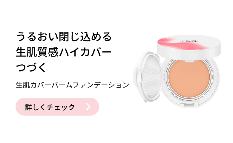 皮脂テカリからも 乾燥感からも守りぬく 毛穴レス肌*くずさない *メイクアップ効果による スキンプロテクトベース 皮脂くずれ防止　UV50　EX